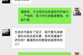 /img/1036.png/img/1036.png讨债公司常用的讨债手法：揭秘高效追收债务的策略/img/1036.png
