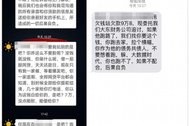 /img/1045.png/img/1045.png无忧借催收吓人吗？揭秘借款平台催收真相/img/1045.png
