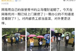 /img/106.png/img/106.png协商减免催收短信：如何应对债务压力/img/106.png