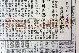 /img/1102.png/img/1102.png借呗催收说核实信息：揭秘借款过程中的关键环节/img/1102.png