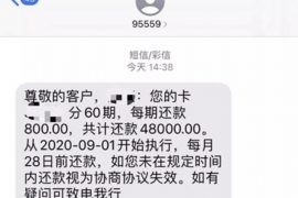 /img/1140.png/img/1140.png催收说上报走流程：揭秘金融行业债务催收的规范化之路/img/1140.png