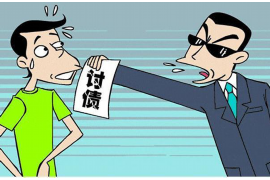 /img/1167.png/img/1167.png中城院讨债公司电话号码：专业债务回收，助您无忧解忧/img/1167.png