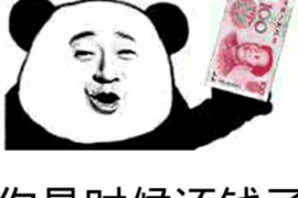 温州讨债公司收费：合理合法，助力企业高效追回欠款