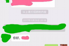 海西要钱公司哪家好?——海西地区优质金融服务提供商盘点 海西要钱公司哪家好?——海西地区优质金融服务提供商盘点