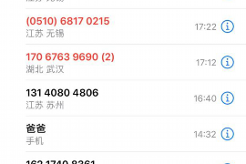 /img/1477.png/img/1477.png紧急求助上门讨债：如何应对突如其来的债务危机/img/1477.png