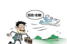 民间讨债团队有用吗？揭秘债务追收的秘密