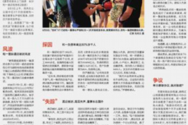金乡讨债公司联系方式：高效解决债务难题的桥梁