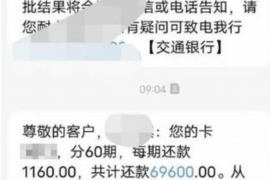 /img/1592.png/img/1592.png催收应收账款的无奈：企业运营中的痛点解析/img/1592.png