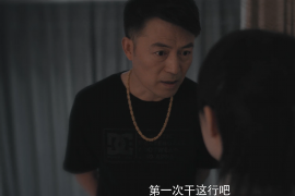 /img/1628.png/img/1628.png催收被列入高风险:揭秘债务催收行业的变革与挑战/img/1628.png /img/1628.png/img/1628.png催收被列入高风险:揭秘债务催收行业的变革与挑战/img/1628.png