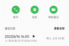 /img/165.png/img/165.png梦见自己先生带人上门讨债：揭秘梦境背后的心理寓意/img/165.png