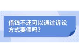 /img/1706.png/img/1706.png潜江有讨债公司吗？贴吧百度为你揭秘讨债公司现状/img/1706.png