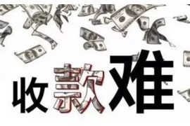 玉山收账公司排名:揭秘行业佼佼者,助力企业高效追回欠款 玉山收账公司排名:揭秘行业佼佼者,助力企业高效追回欠款