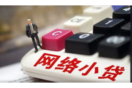 /img/1855.png/img/1855.png阳光财务催收是真的吗?揭秘催收行业的真实面貌/img/1855.png /img/1855.png/img/1855.png阳光财务催收是真的吗?揭秘催收行业的真实面貌/img/1855.png
