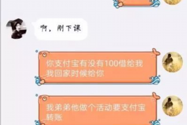 /img/188.png/img/188.png单位收回个人借款催收:如何高效应对与合规处理/img/188.png /img/188.png/img/188.png单位收回个人借款催收:如何高效应对与合规处理/img/188.png