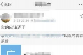 /img/1910.png/img/1910.png催收让提供半年银行流水：揭秘背后原因及应对策略/img/1910.png