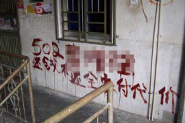 /img/2023.png/img/2023.png催收是怎样查个人讯息：揭秘现代催收行业的秘密/img/2023.png