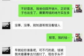 讨债策略和技巧：高效追回欠款的秘籍