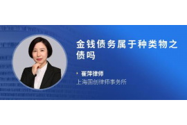 /img/2115.png/img/2115.png贷款催收注意事项/img/2115.png /img/2115.png/img/2115.png贷款催收注意事项/img/2115.png