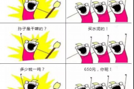 /img/2150.png/img/2150.png常州哪有要账公司?——全方位解析常州地区专业要账服务/img/2150.png /img/2150.png/img/2150.png常州哪有要账公司?——全方位解析常州地区专业要账服务/img/2150.png