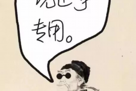 /img/2154.png/img/2154.png网贷催收骚扰如何报案/img/2154.png/img/2154.png