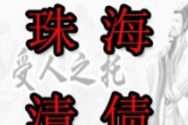 现金星球贷款催收：理解、应对与解决方案