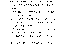 /img/2238.png/img/2238.png青岛十大催收公司：专业高效的债务追收服务解析/img/2238.png