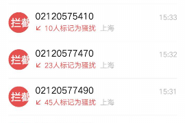 清水河讨账公司哪里找？揭秘高效债务回收解决方案