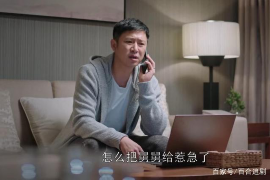 金条催收合法吗？