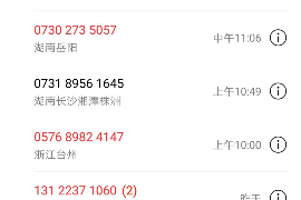 催收说要改我铃声：揭秘电话催收的新手段
