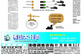 怎么拉黑催收短信：告别骚扰，维护个人权益