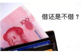 /img/284.png/img/284.png债务讨债处理人：专业解忧，助您轻松应对债务难题/img/284.png
