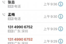 催收有权利上门吗？解读相关法律规定与实际操作