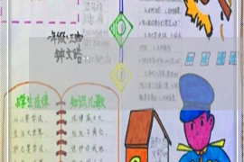 /img/587.png/img/587.png法务催收客服好做吗?揭秘法务催收行业的真实挑战与机遇/img/587.png /img/587.png/img/587.png法务催收客服好做吗?揭秘法务催收行业的真实挑战与机遇/img/587.png