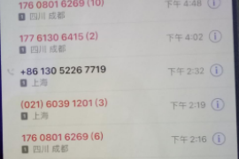 追讨债务机构如何处理:专业解读与案例分析 追讨债务机构如何处理:专业解读与案例分析