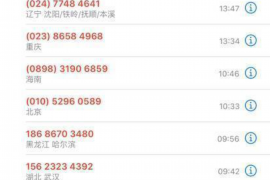 /img/856.png/img/856.png如何解决讨债的邻居：有效应对债务纠纷的策略/img/856.png