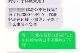 /img/983.png/img/983.png合盛瑞祥讨债公司:专业高效的债务追收服务/img/983.png /img/983.png/img/983.png合盛瑞祥讨债公司:专业高效的债务追收服务/img/983.png